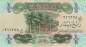 Preview: Irak p.67 1/4 Dinar 1979